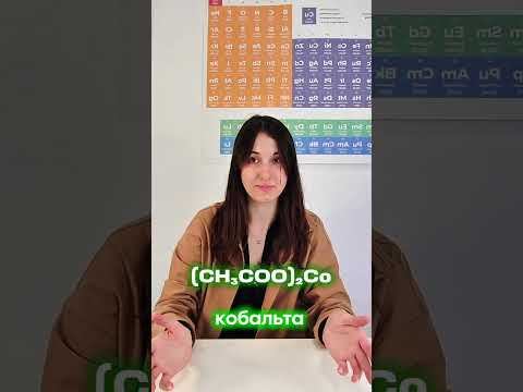 тгк: alles_science #химия #угадайка тгк: alles_science #химия #угадайка