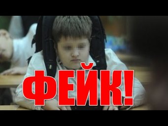 ТРАВЛЯ ШКОЛЬНИКА ИЗ ЧЕЛЯБИНСКА