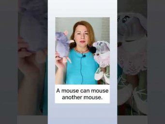 to mouse - ловить мышей #aнглийский Оксана Ромашкина