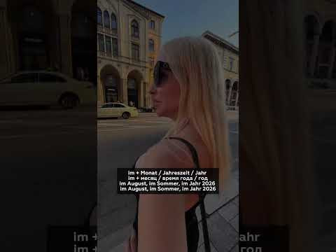 Zeitangaben auf Deutsch