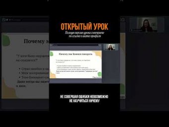 Смотрите полный выпуск уже не моем канале ❤️