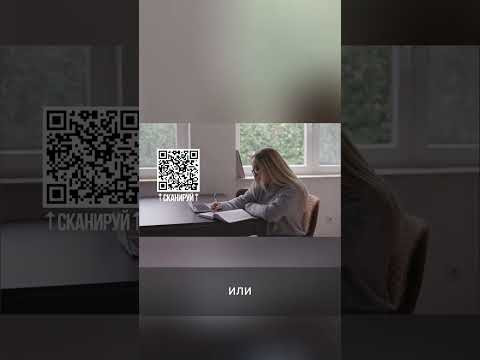 Бесплатный урок: найди своего идеального преподавателя! #shorts