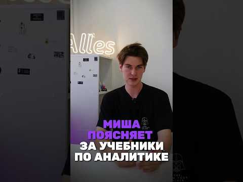 Достаточно пояснили за аналитику? ТГ: chem_olimp_alles #химия #олимпиады #всош