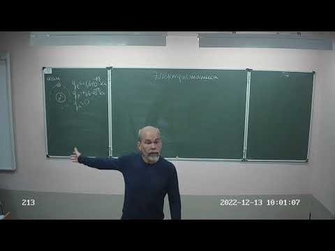 электрическое поле, 1 часть, 10 класс, 2022 электрическое поле, 1 часть, 10 класс, 2022