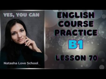 B1 Speaking Practice. Lesson 70 At the crossroads of life. Разговорная практика Pre-Intermediate.