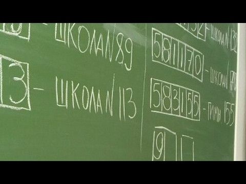 Тест