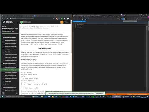 Массивы, списки, множества и методы для работы с ними Д267