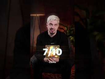 Ярослав Мудрый: 5.7 ⭐️ А какие характеристики дали бы ему вы? #егэ2026 #россия #игра