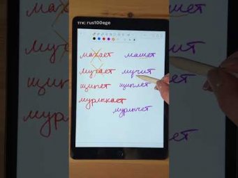 Готовлю к ЕГЭ по русскому тгк: rus100ege