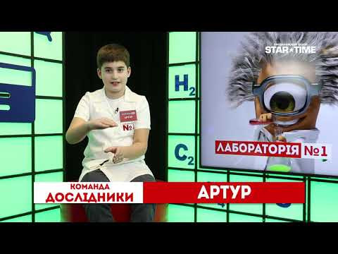 Лаборатория №1. Выпуск 9 | TEASER