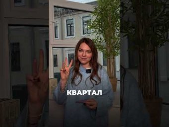 А ты умеешь ставить ударения правильно? #shorts  #егэ #взрослаяпедагогика