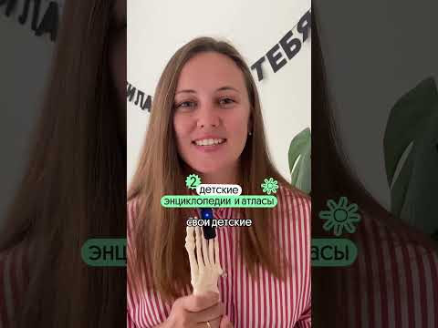 Не люблю био 