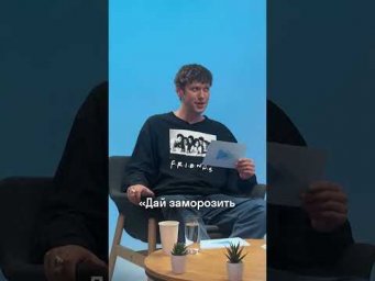 Антон Шастун в Skyeng! Подписывайтесь, чтобы не пропустить выпуск! 