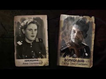 Солдаты Победы. Вып.20