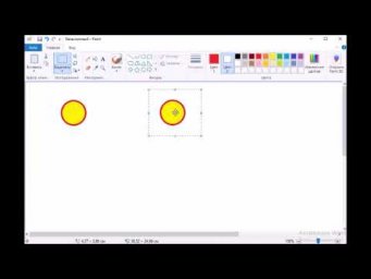 Paint: назначение клавиш Shift и Ctrl при создании изображений