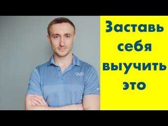 Конструкция MAKE SOMEONE DO SOMETHING
