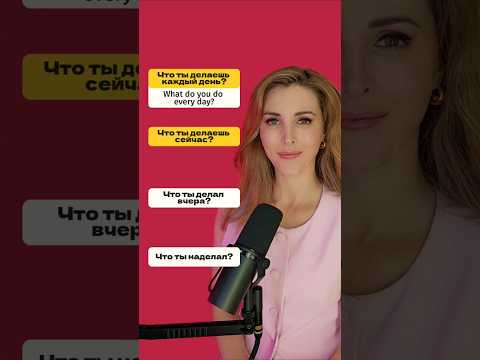 ТВОЙ УВЕРЕННЫЙ АНГЛИЙСКИЙ на сайте BistroEnglish.com ⬆️ (Старт 21 января ✅)