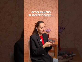 ЭТО БЫЛО В 2017 ГОДУ&hellip; #обществознание #сотка #егэ #обществознаниеегэ #егэобществознание