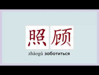 Лексика 20.1