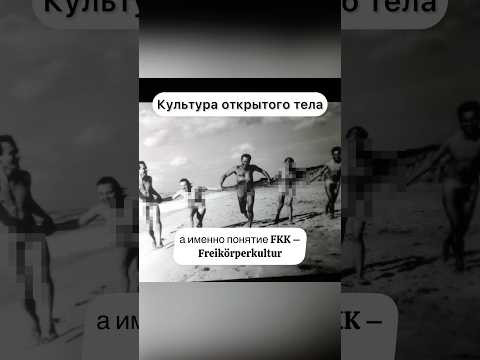САУНА В ГЕРМАНИИ | Жизнь в Германии #немецкийязыксюлиейбобе #deutschkurs #юмор #жизньвгермании