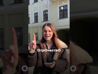 5 уровней сложности в ударениях #егэ #взрослаяпедагогика #школа #цэ #русскийязык #shorts