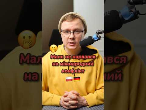 «Pollen» - як перекласти на німецьку? #німецька #німецькамова #вчительукраїнської #німецькаонлайн «Pollen» - як перекласти на німецьку? #німецька #німецькамова #вчительукраїнської #німецькаонлайн