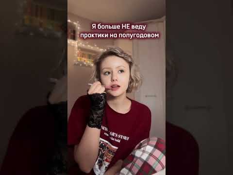 Все подробности в тгк Алена Май #егэ #биология #майшкола