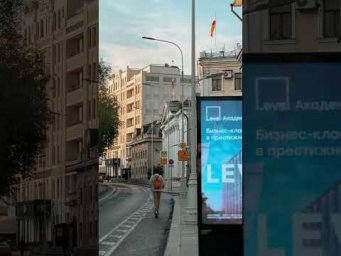 Москва после дождя