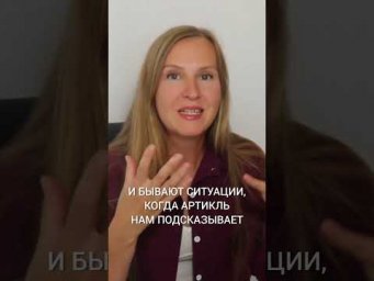 Если я пропущу артикль в английском, поймут ли меня