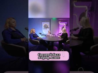 #профильныйкласс #школа #интервью #предмет #инженер #it