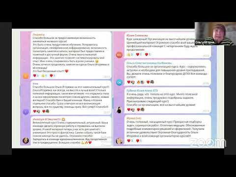 Курс "Не потерять ни балла"