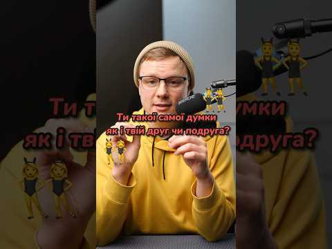 Як сказати &laquo;Ти абсолютно правий!&raquo; німецькою? #німецька #німецькамова #вчительукраїнської