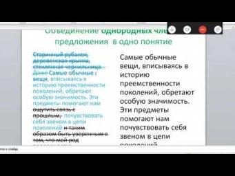Приемы сжатия. ОГЭ. Изложение