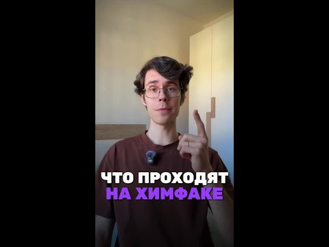 Приезжай в лагерь и будешь готов в химфаку! Записывайся: allescamp.ru // ТГ: chem_olimp_alles Приезжай в лагерь и будешь готов в химфаку! Записывайся: allescamp.ru // ТГ: chem_olimp_alles