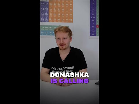 DOMASHKA IS CALLING ТГ: chem_olimp_alles #химия #олимпиады #задача #всош