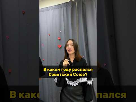А вы как ответите? А вы как ответите?