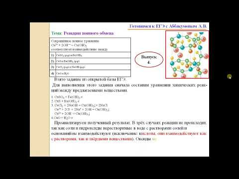 4. ГОТОВИМСЯ К ЕГЭ.