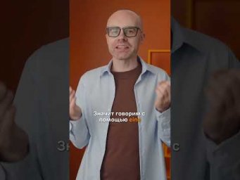 Учи немецкий по новому курсу и приложению German Galaxy