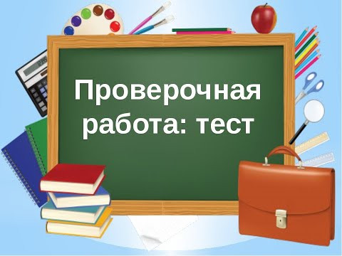Контрольная работа. Откладывание отрезков. Геометрия 7 класс. Контрольная работа. Откладывание отрезков. Геометрия 7 класс.