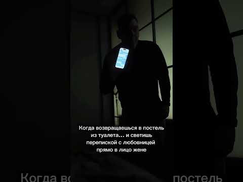 Такое нельзя придумать, только пережить 