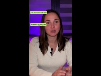 Как написать письмо на А1  Полное руководство