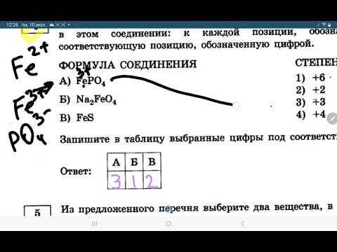 огэ химия 2023 добротин вариант 4