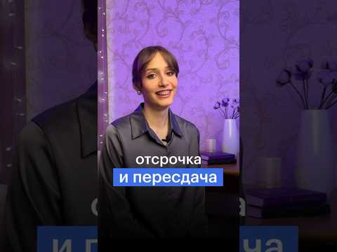 ОТСРОЧКА #сотка #обществознание #егэ #егэ2024 #школа ОТСРОЧКА #сотка #обществознание #егэ #егэ2024 #школа
