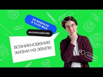 Гаметогенез | ЕГЭ БИОЛОГИЯ 2021 | Онлайн-школа СОТКА