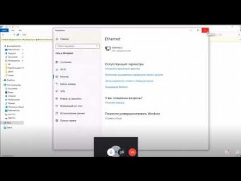 Восстановить IP Адрес Д255