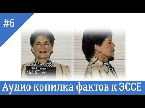 Факт для ЭССЕ по обществознанию - #6