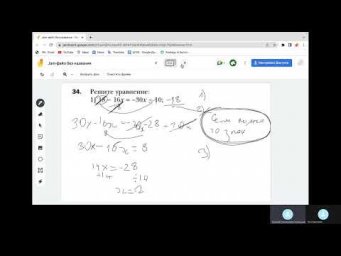Решить уравнение Д139
