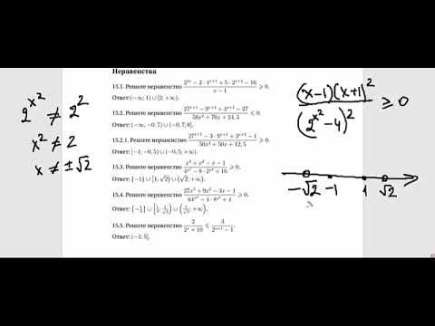 ЕГЭ по математике профиль основная волна 2025, номер 15