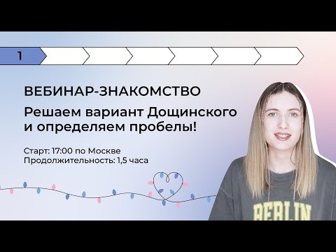 ЗНАКОМИМСЯ И РЕШАЕМ ВМЕСТЕ ВАРИАНТ ЕГЭ ПО РУССКОМУ! ЗНАКОМИМСЯ И РЕШАЕМ ВМЕСТЕ ВАРИАНТ ЕГЭ ПО РУССКОМУ!