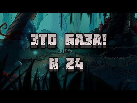 ЕГЭ по информатике  - Базовая задача в 24 задании (Метод подсчёта ворон)